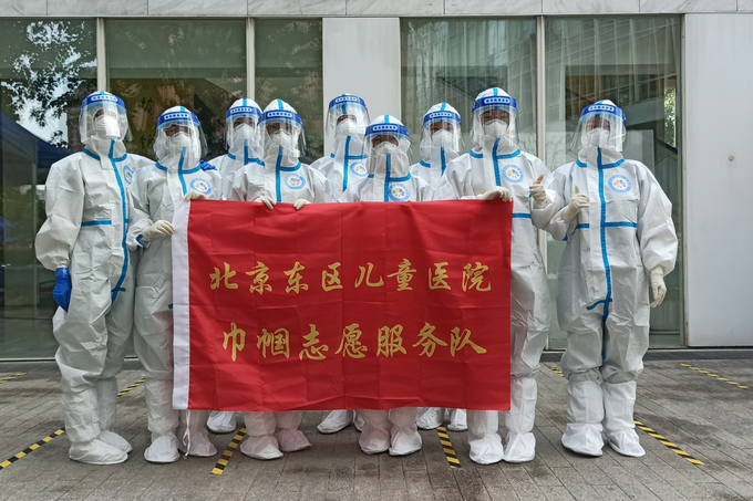 北京东区儿童医院巾帼志愿者参与核酸检测志愿服务 北晚新视觉泛亚电竞